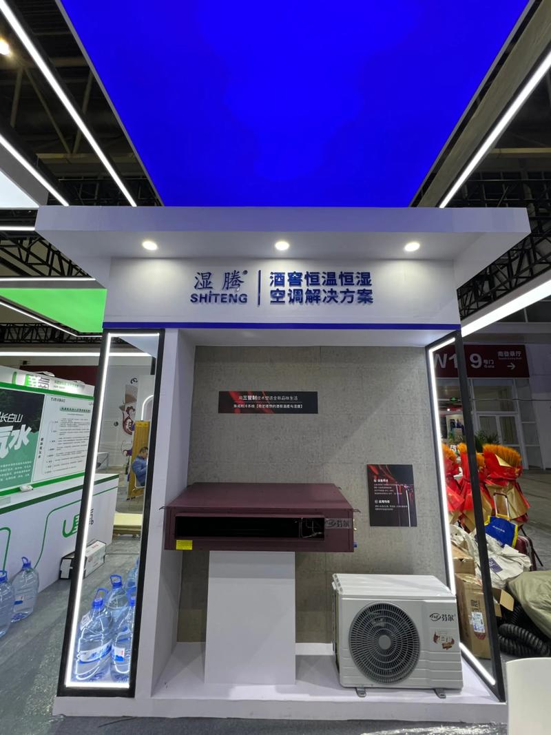 2025中國(guó)供熱展明日啟幕，濕騰展臺(tái)W1館供暖設(shè)備展區(qū)進(jìn)入籌備沖刺